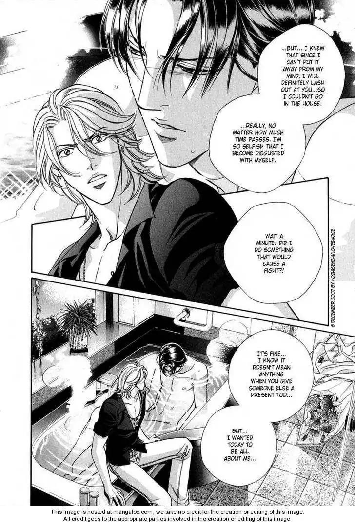 Haru wo Daite Ita Chapter 14.3 page 11 - Vol.14 Chapter 3: Proposal Again