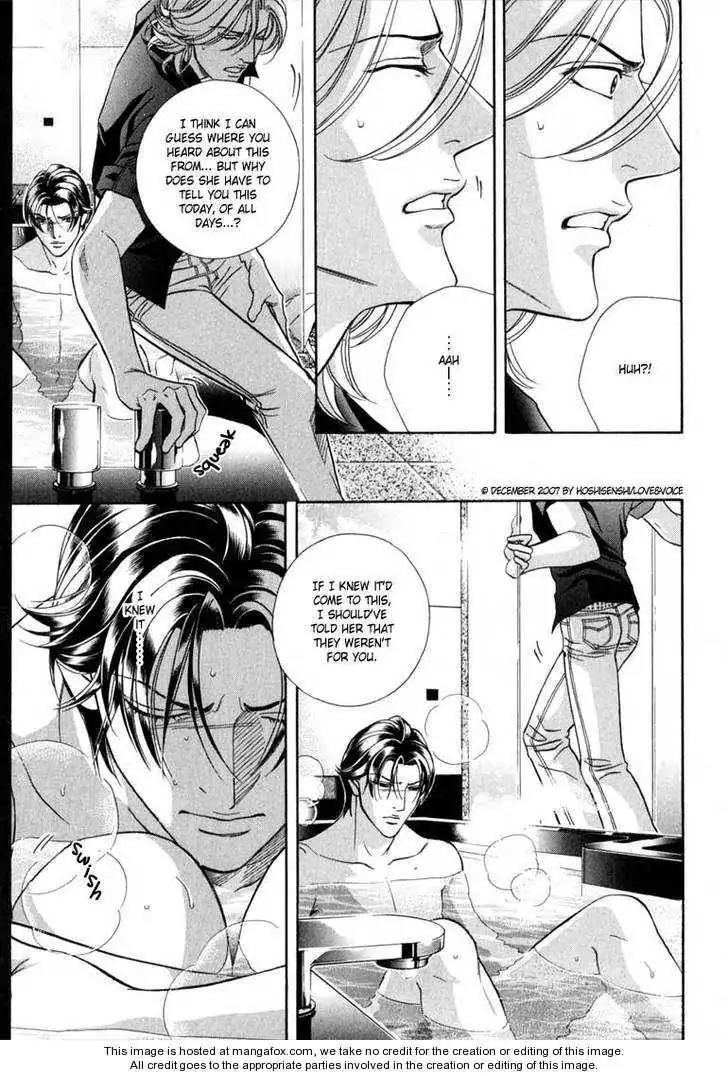 Haru wo Daite Ita Chapter 14.3 page 12 - Vol.14 Chapter 3: Proposal Again