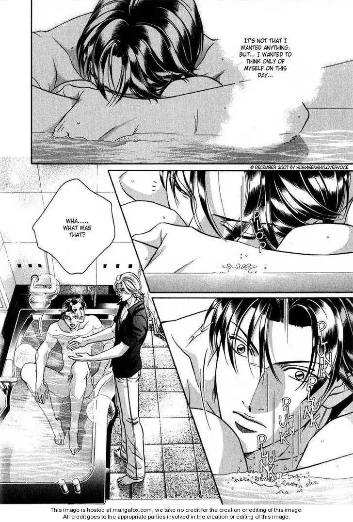 Haru wo Daite Ita Chapter 14.3 page 13 - Vol.14 Chapter 3: Proposal Again