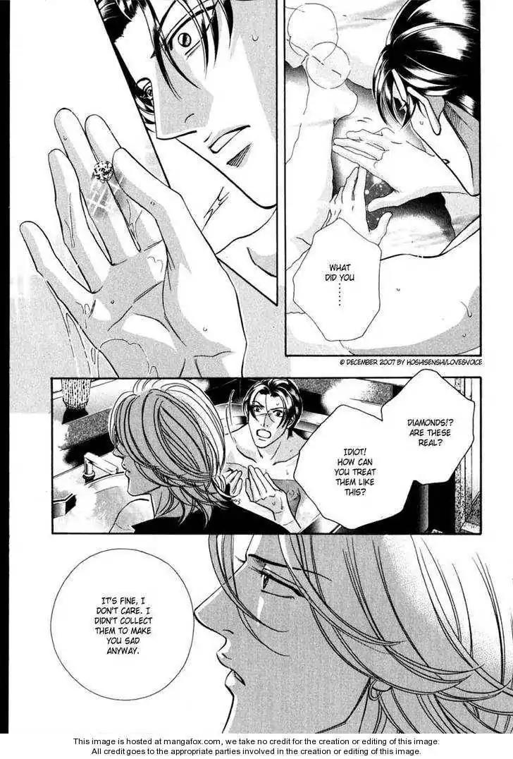 Haru wo Daite Ita Chapter 14.3 page 14 - Vol.14 Chapter 3: Proposal Again