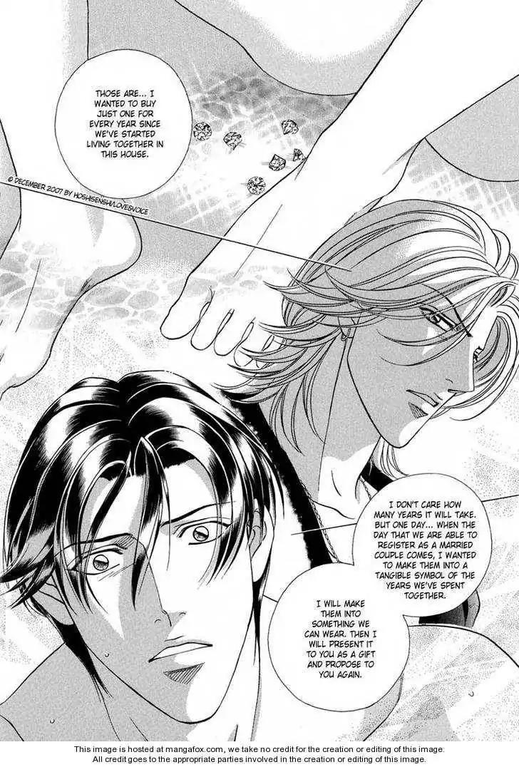 Haru wo Daite Ita Chapter 14.3 page 15 - Vol.14 Chapter 3: Proposal Again