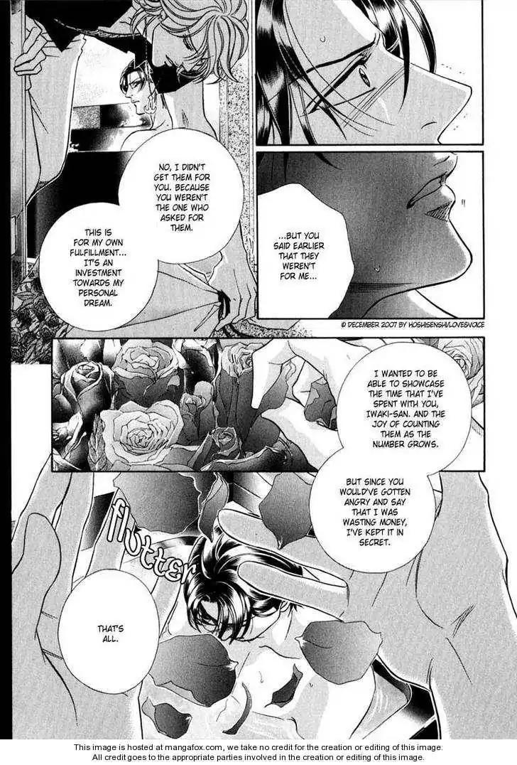 Haru wo Daite Ita Chapter 14.3 page 16 - Vol.14 Chapter 3: Proposal Again
