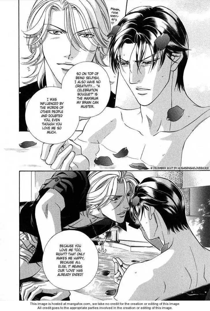 Haru wo Daite Ita Chapter 14.3 page 17 - Vol.14 Chapter 3: Proposal Again