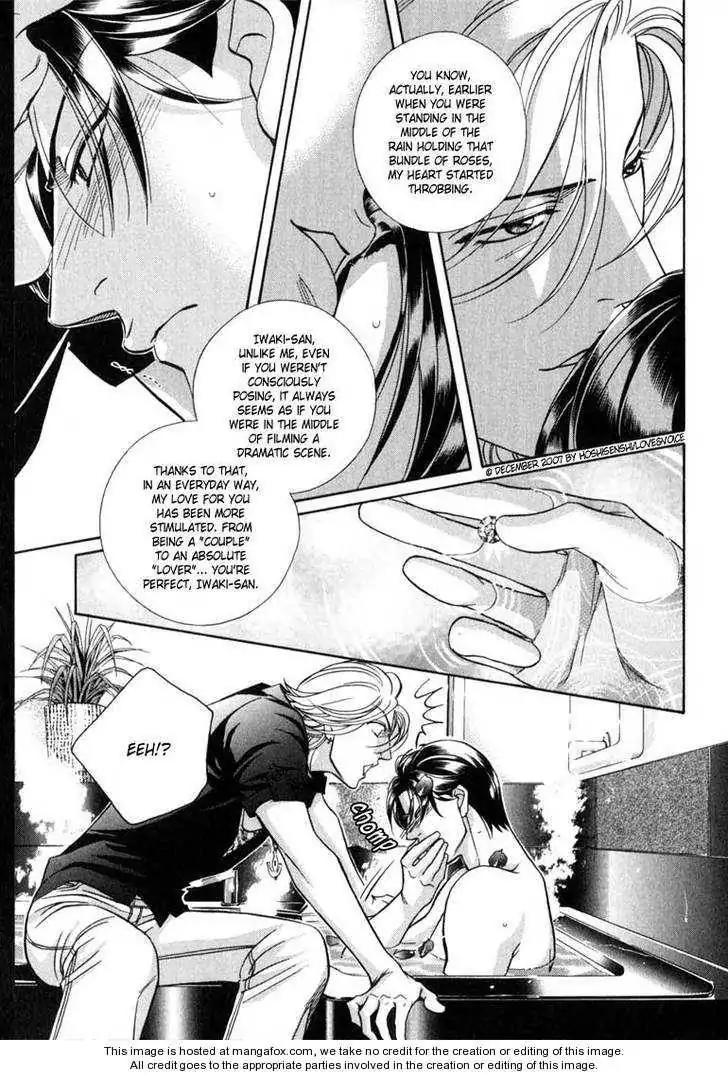 Haru wo Daite Ita Chapter 14.3 page 18 - Vol.14 Chapter 3: Proposal Again