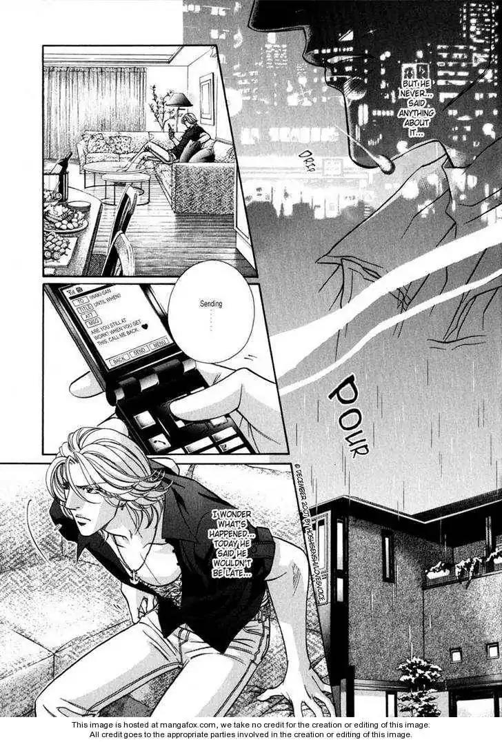 Haru wo Daite Ita Chapter 14.3 page 6 - Vol.14 Chapter 3: Proposal Again