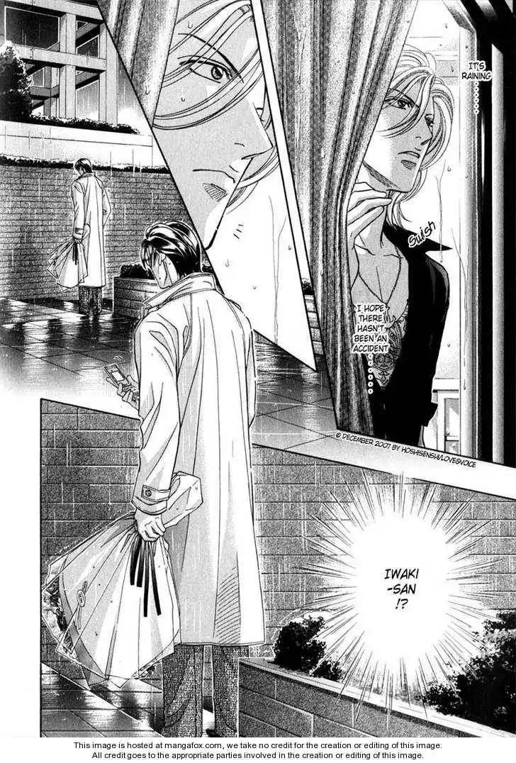 Haru wo Daite Ita Chapter 14.3 page 7 - Vol.14 Chapter 3: Proposal Again