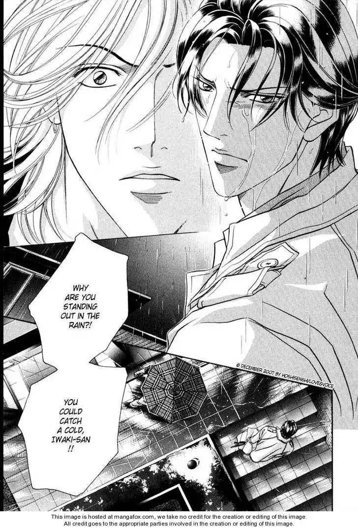 Haru wo Daite Ita Chapter 14.3 page 8 - Vol.14 Chapter 3: Proposal Again