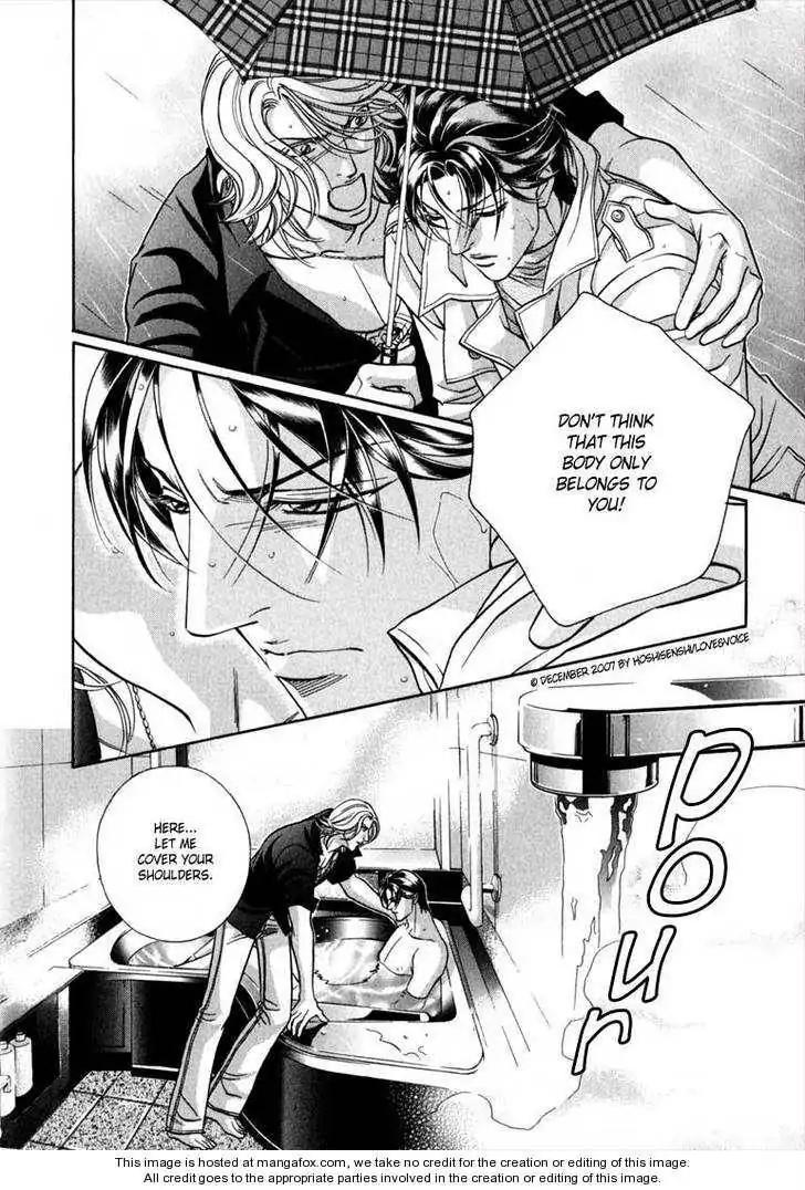 Haru wo Daite Ita Chapter 14.3 page 9 - Vol.14 Chapter 3: Proposal Again