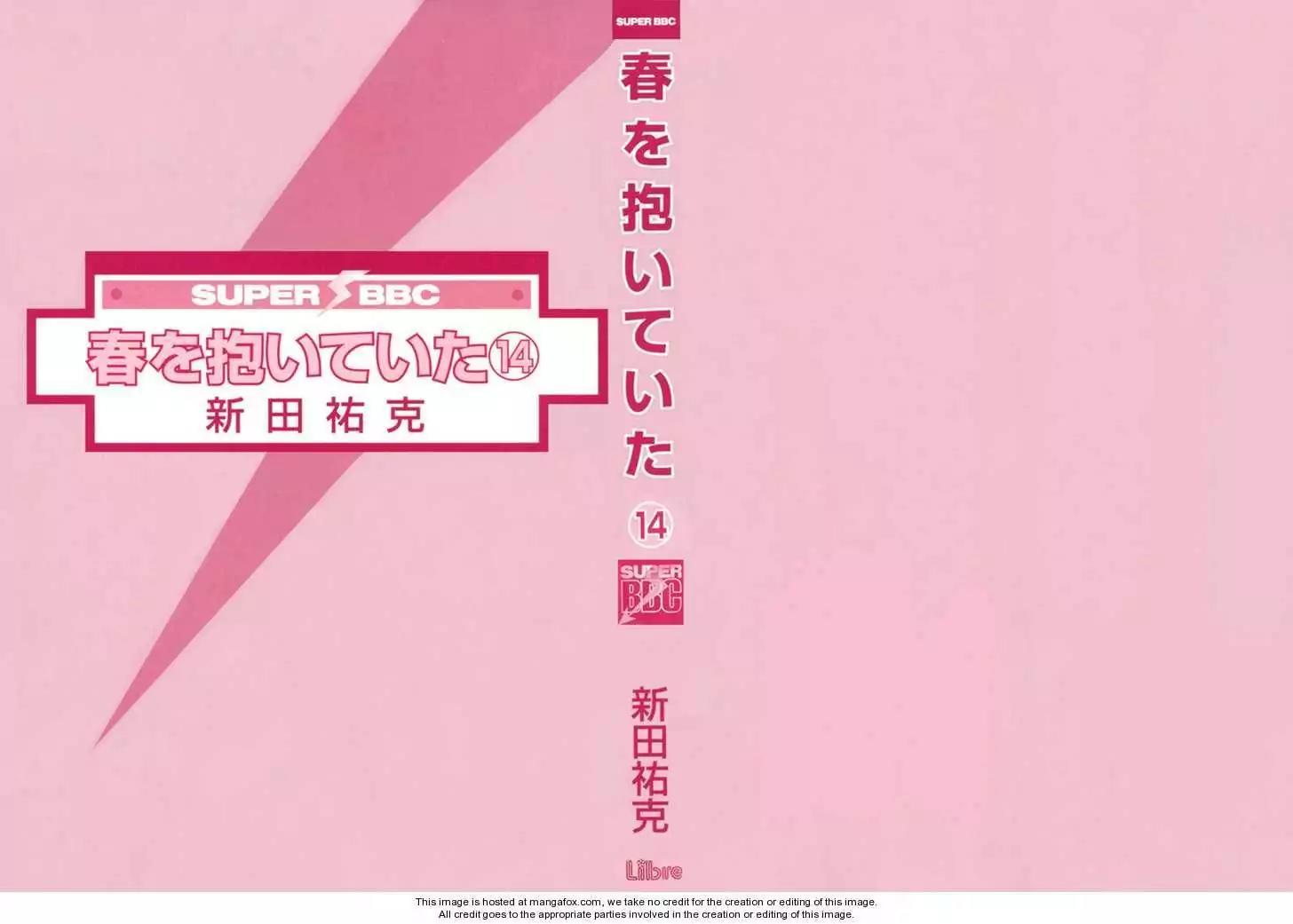 Haru wo Daite Ita Chapter 14.4-1 page 13 - Vol.14 Chapter 4.1: LifeLine