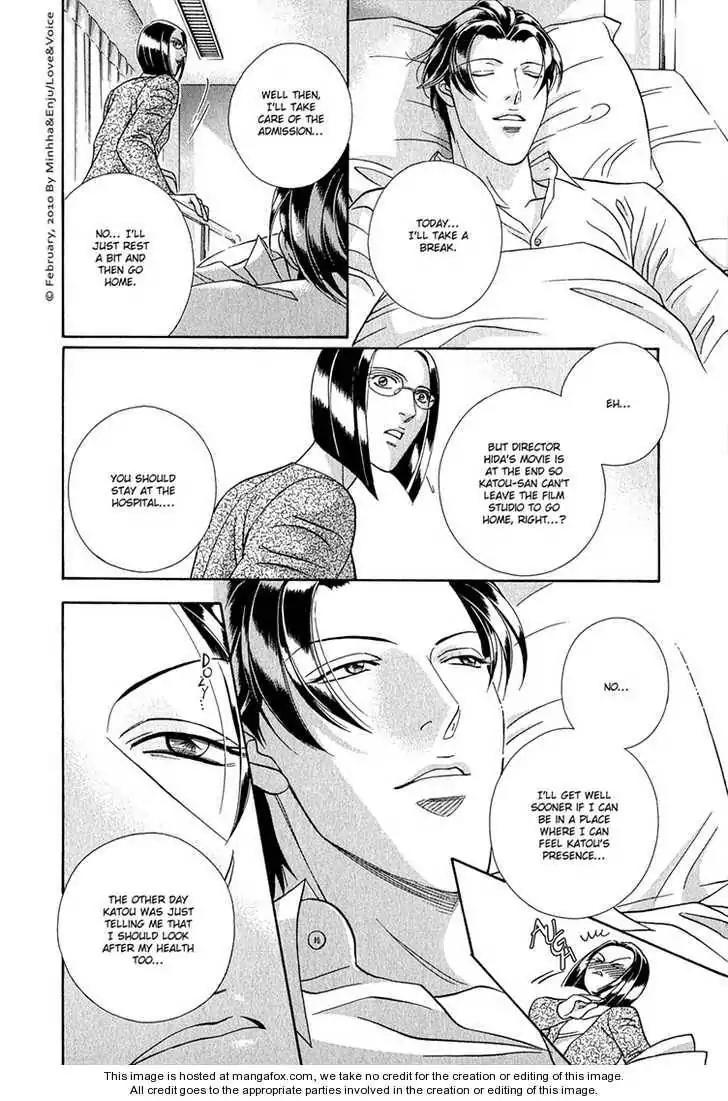 Haru wo Daite Ita Chapter 14.4-1 page 16 - Vol.14 Chapter 4.1: LifeLine