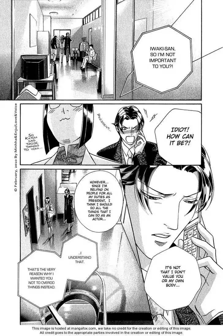 Haru wo Daite Ita Chapter 14.4-1 page 19 - Vol.14 Chapter 4.1: LifeLine
