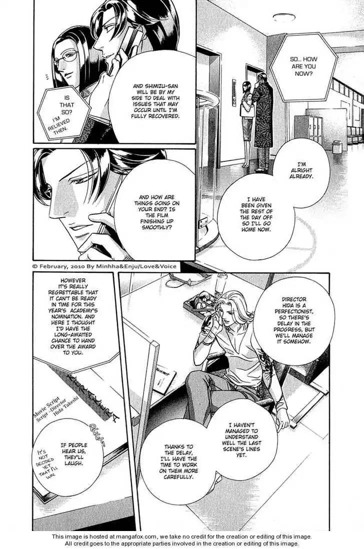 Haru wo Daite Ita Chapter 14.4-1 page 20 - Vol.14 Chapter 4.1: LifeLine