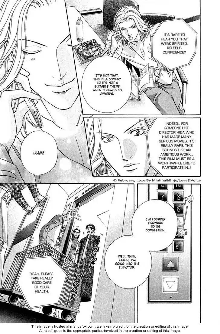 Haru wo Daite Ita Chapter 14.4-1 page 21 - Vol.14 Chapter 4.1: LifeLine