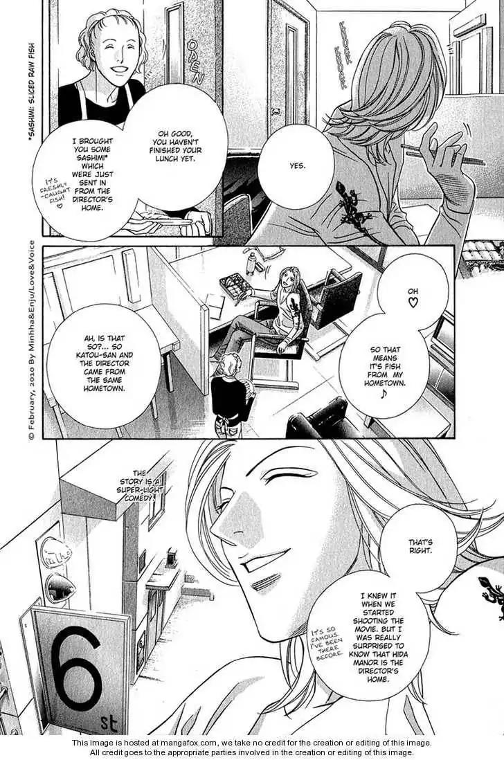 Haru wo Daite Ita Chapter 14.4-1 page 24 - Vol.14 Chapter 4.1: LifeLine