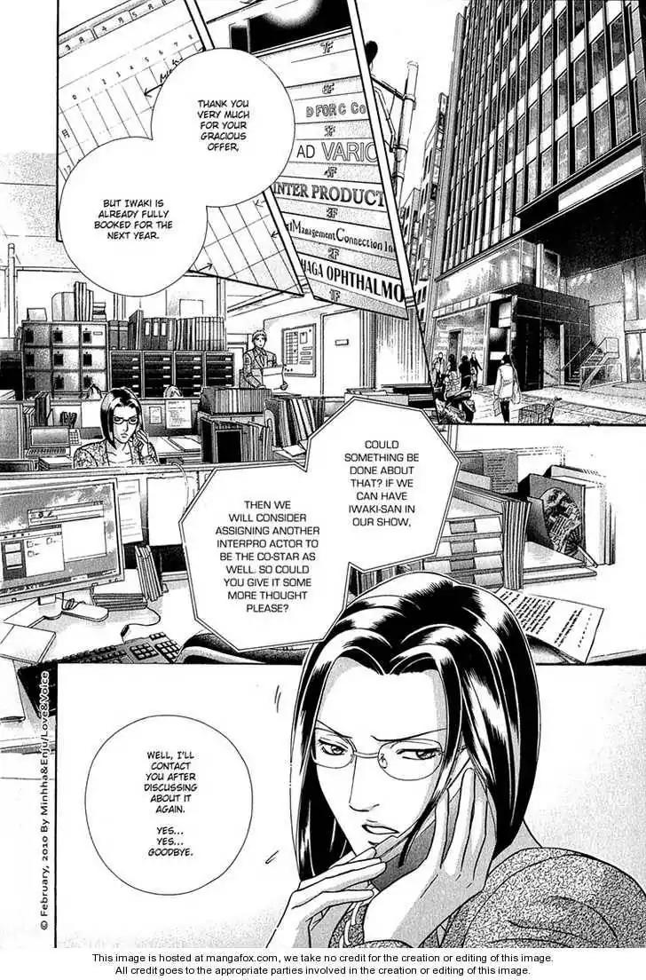 Haru wo Daite Ita Chapter 14.4-1 page 3 - Vol.14 Chapter 4.1: LifeLine
