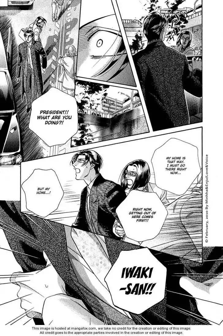 Haru wo Daite Ita Chapter 14.4-1 page 30 - Vol.14 Chapter 4.1: LifeLine