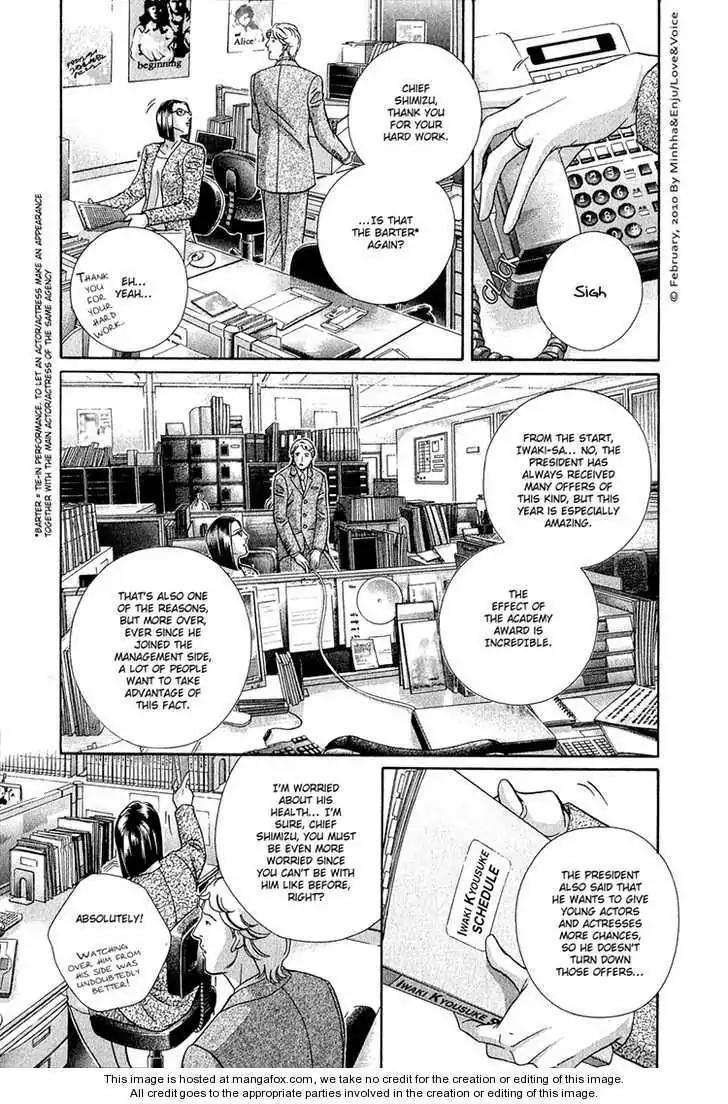 Haru wo Daite Ita Chapter 14.4-1 page 4 - Vol.14 Chapter 4.1: LifeLine