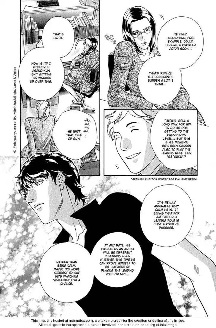 Haru wo Daite Ita Chapter 14.4-1 page 5 - Vol.14 Chapter 4.1: LifeLine
