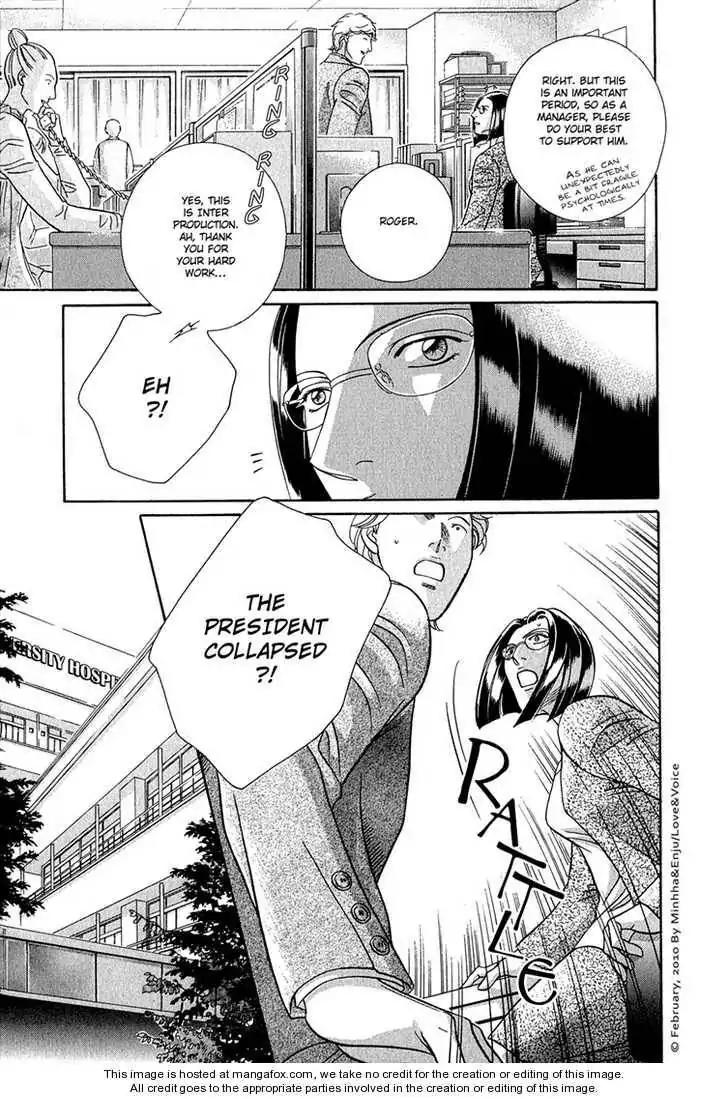 Haru wo Daite Ita Chapter 14.4-1 page 6 - Vol.14 Chapter 4.1: LifeLine