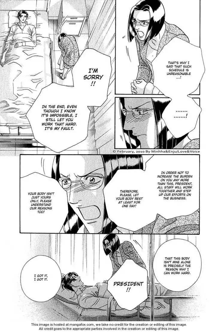 Haru wo Daite Ita Chapter 14.4-1 page 8 - Vol.14 Chapter 4.1: LifeLine