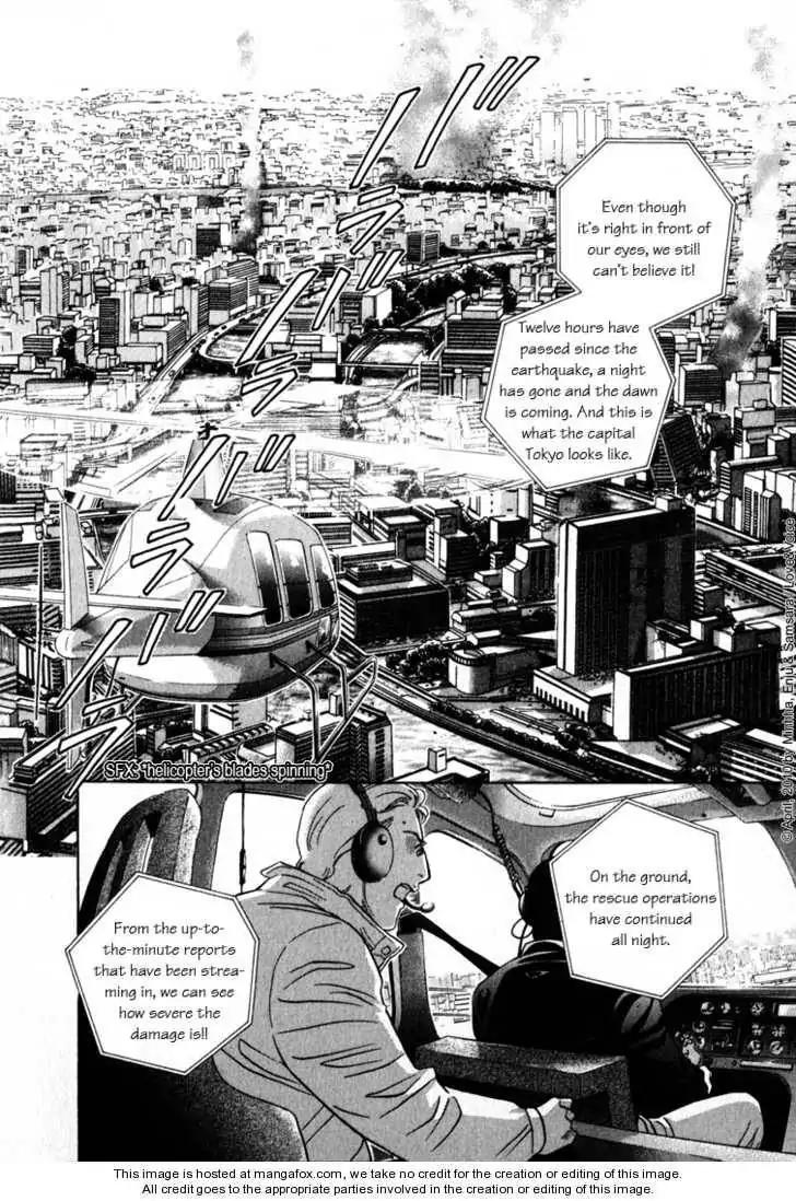 Haru wo Daite Ita Chapter 14.4-2 page 11 - Vol.14 Chapter 4.2: LifeLine 2