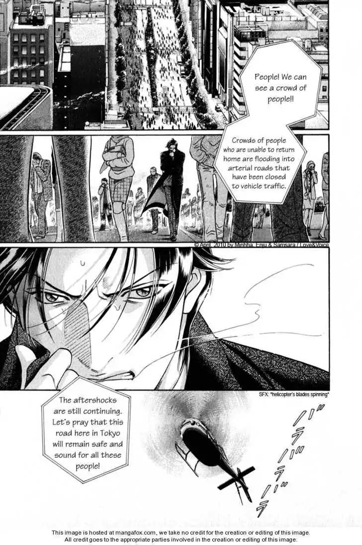 Haru wo Daite Ita Chapter 14.4-2 page 12 - Vol.14 Chapter 4.2: LifeLine 2