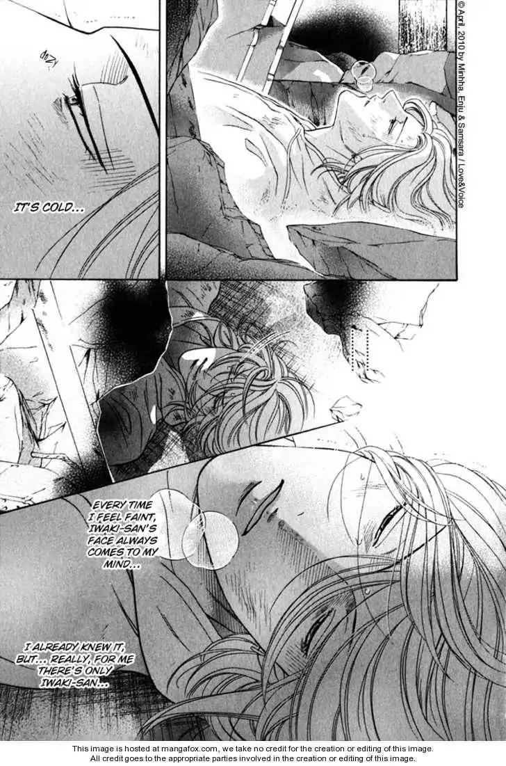 Haru wo Daite Ita Chapter 14.4-2 page 14 - Vol.14 Chapter 4.2: LifeLine 2
