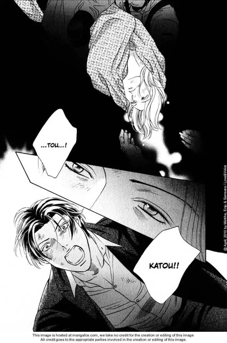 Haru wo Daite Ita Chapter 14.4-2 page 17 - Vol.14 Chapter 4.2: LifeLine 2