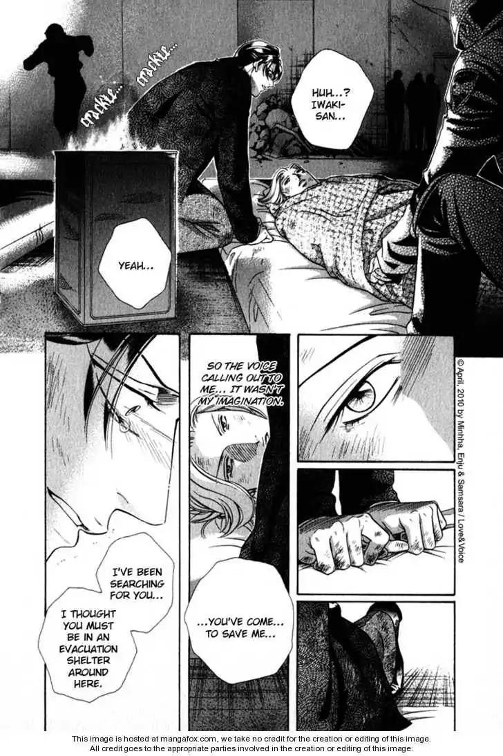 Haru wo Daite Ita Chapter 14.4-2 page 18 - Vol.14 Chapter 4.2: LifeLine 2