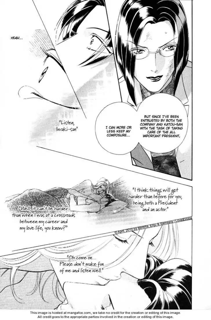 Haru wo Daite Ita Chapter 14.4-2 page 2 - Vol.14 Chapter 4.2: LifeLine 2