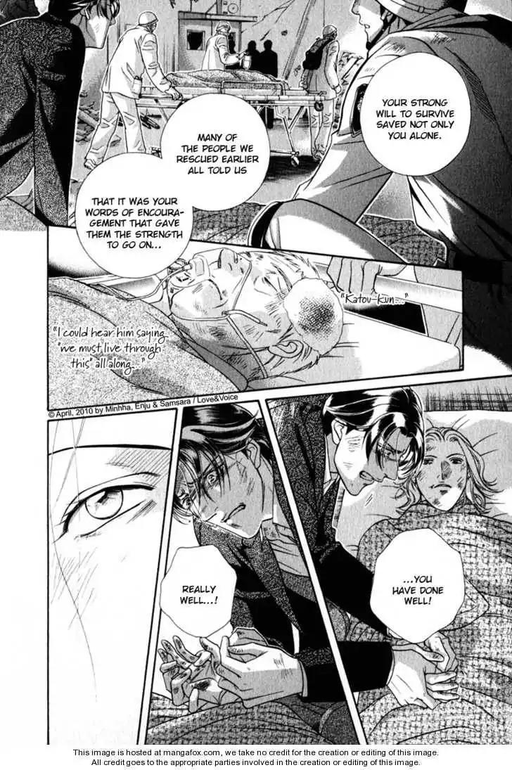 Haru wo Daite Ita Chapter 14.4-2 page 20 - Vol.14 Chapter 4.2: LifeLine 2