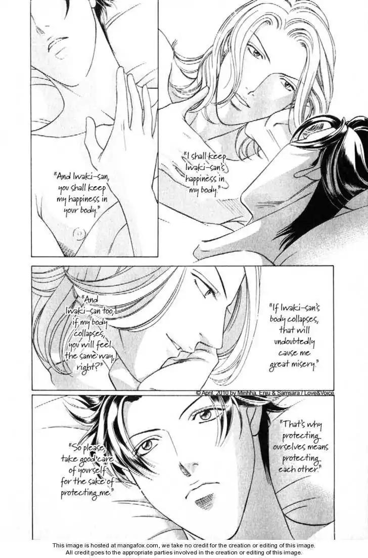 Haru wo Daite Ita Chapter 14.4-2 page 3 - Vol.14 Chapter 4.2: LifeLine 2