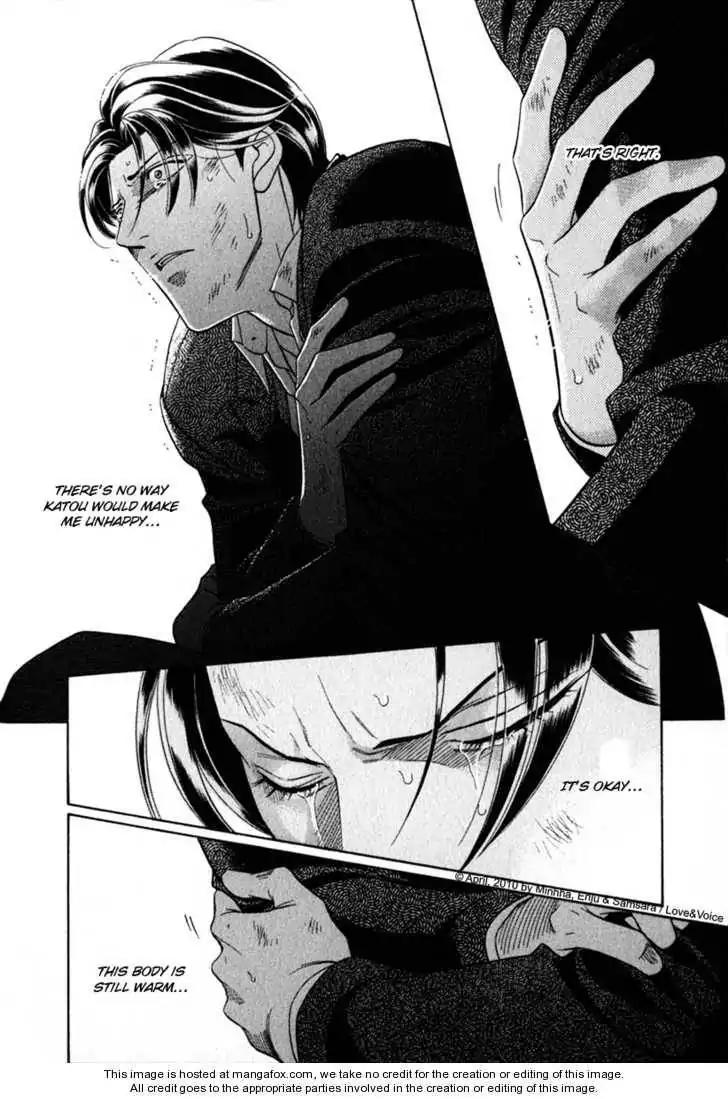 Haru wo Daite Ita Chapter 14.4-2 page 5 - Vol.14 Chapter 4.2: LifeLine 2