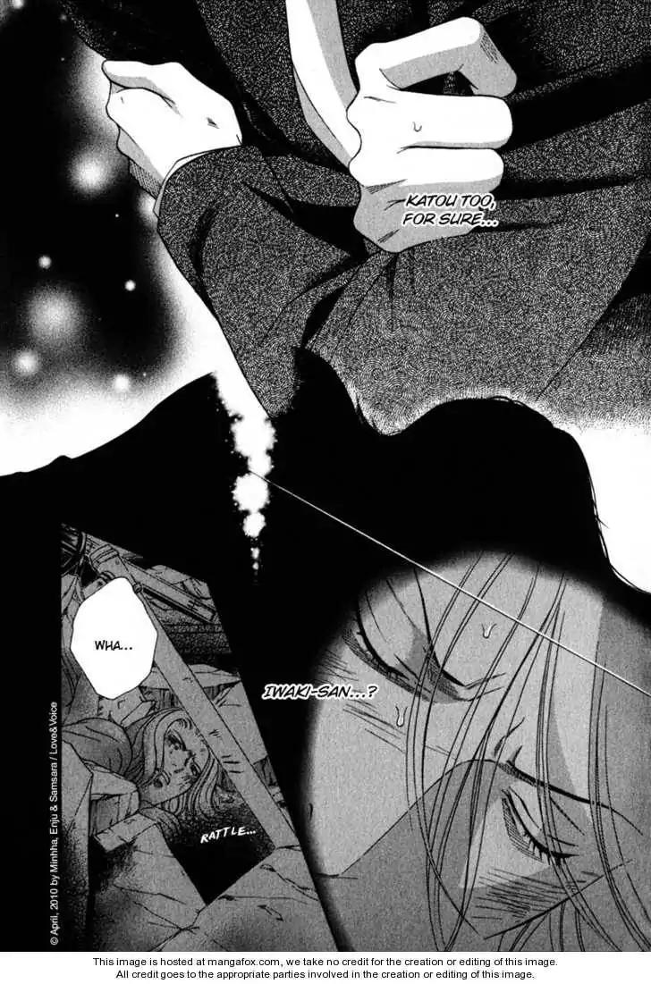 Haru wo Daite Ita Chapter 14.4-2 page 6 - Vol.14 Chapter 4.2: LifeLine 2