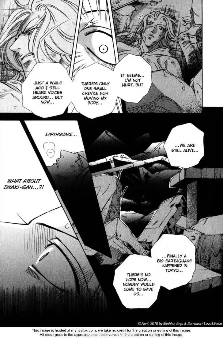 Haru wo Daite Ita Chapter 14.4-2 page 8 - Vol.14 Chapter 4.2: LifeLine 2