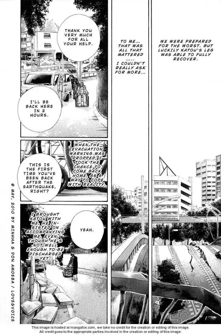 Haru wo Daite Ita Chapter 14.4-3 page 1 - Vol.14 Chapter 4.3: LifeLine 3