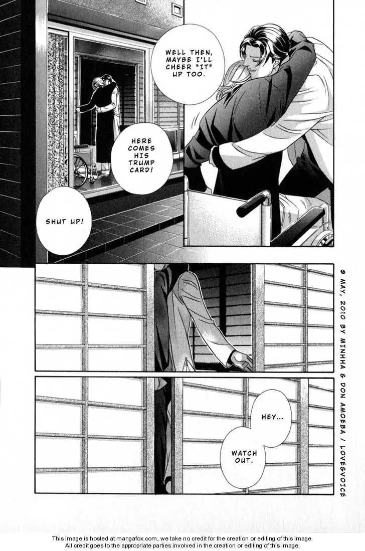 Haru wo Daite Ita Chapter 14.4-3 page 10 - Vol.14 Chapter 4.3: LifeLine 3