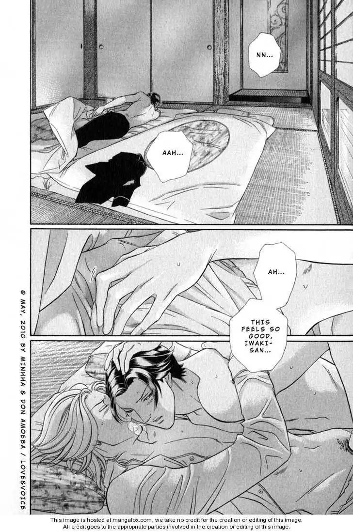 Haru wo Daite Ita Chapter 14.4-3 page 11 - Vol.14 Chapter 4.3: LifeLine 3