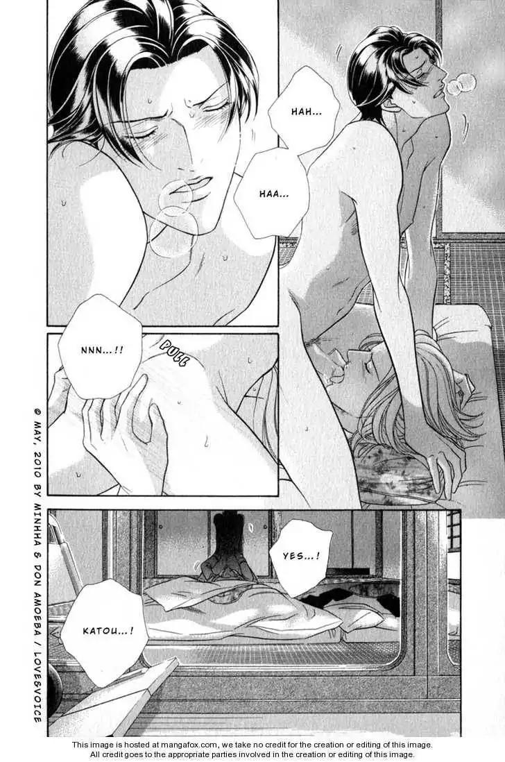 Haru wo Daite Ita Chapter 14.4-3 page 15 - Vol.14 Chapter 4.3: LifeLine 3