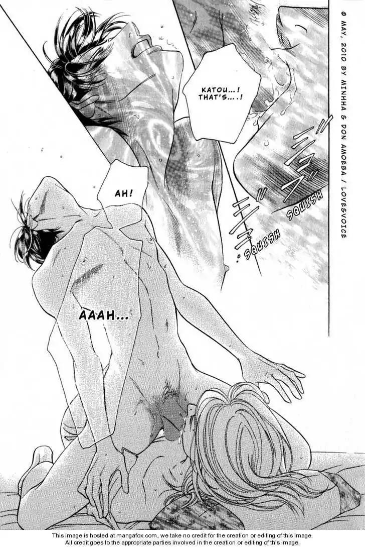 Haru wo Daite Ita Chapter 14.4-3 page 16 - Vol.14 Chapter 4.3: LifeLine 3