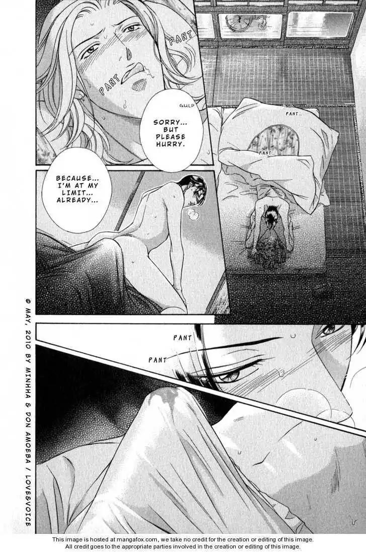 Haru wo Daite Ita Chapter 14.4-3 page 17 - Vol.14 Chapter 4.3: LifeLine 3