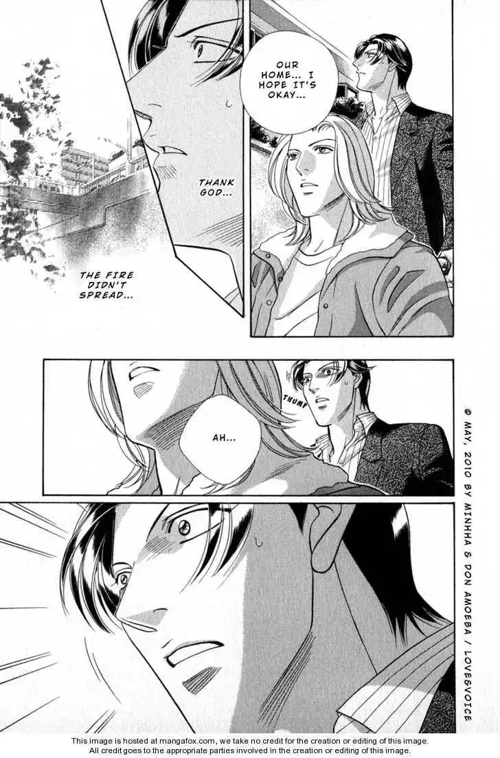 Haru wo Daite Ita Chapter 14.4-3 page 2 - Vol.14 Chapter 4.3: LifeLine 3