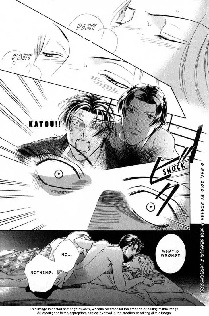 Haru wo Daite Ita Chapter 14.4-3 page 20 - Vol.14 Chapter 4.3: LifeLine 3