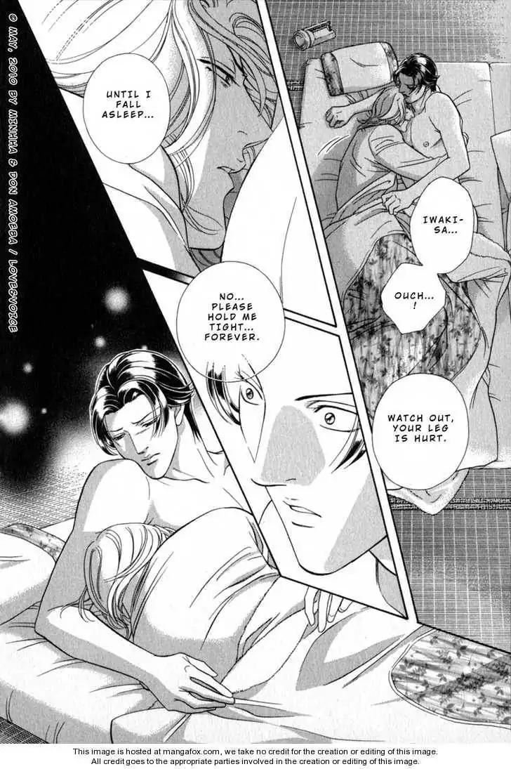 Haru wo Daite Ita Chapter 14.4-3 page 21 - Vol.14 Chapter 4.3: LifeLine 3