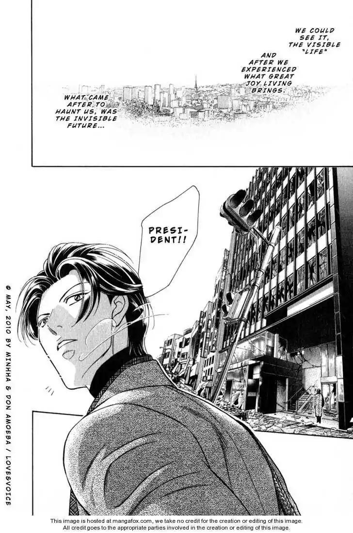 Haru wo Daite Ita Chapter 14.4-3 page 23 - Vol.14 Chapter 4.3: LifeLine 3