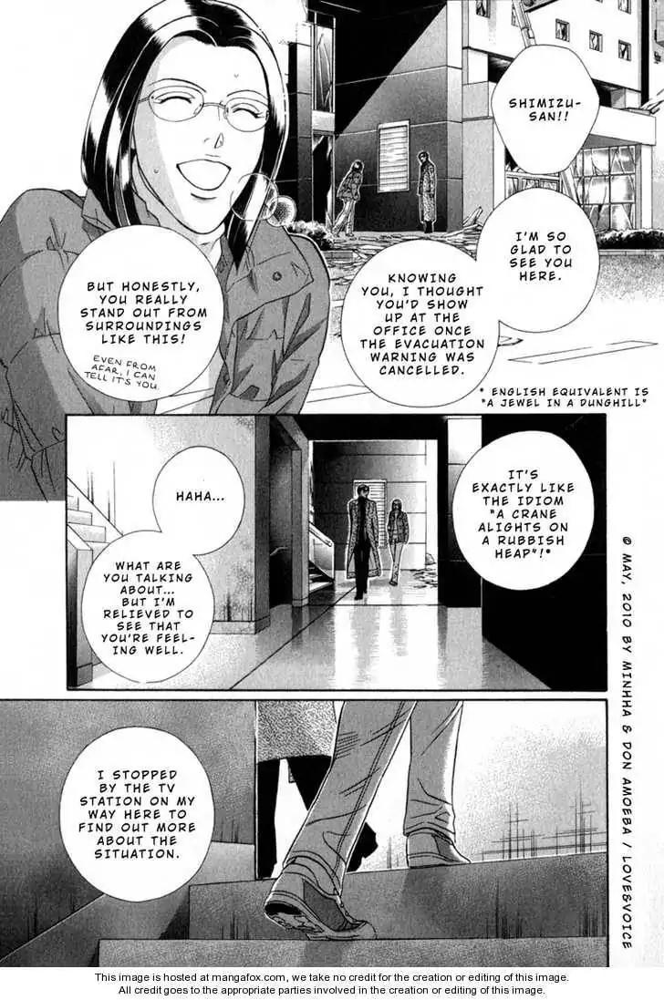 Haru wo Daite Ita Chapter 14.4-3 page 24 - Vol.14 Chapter 4.3: LifeLine 3