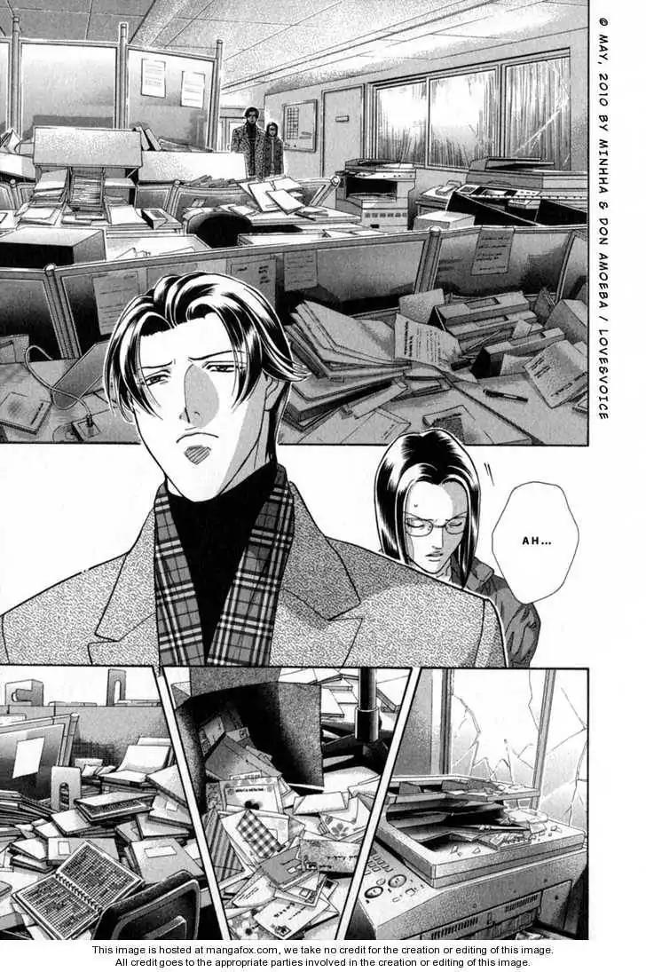 Haru wo Daite Ita Chapter 14.4-3 page 26 - Vol.14 Chapter 4.3: LifeLine 3