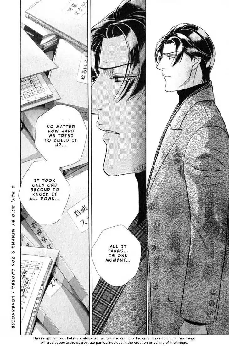 Haru wo Daite Ita Chapter 14.4-3 page 27 - Vol.14 Chapter 4.3: LifeLine 3