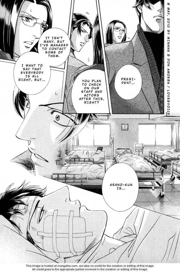 Haru wo Daite Ita Chapter 14.4-3 page 28 - Vol.14 Chapter 4.3: LifeLine 3