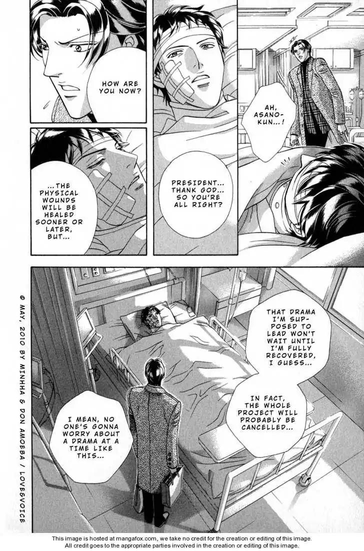Haru wo Daite Ita Chapter 14.4-3 page 29 - Vol.14 Chapter 4.3: LifeLine 3